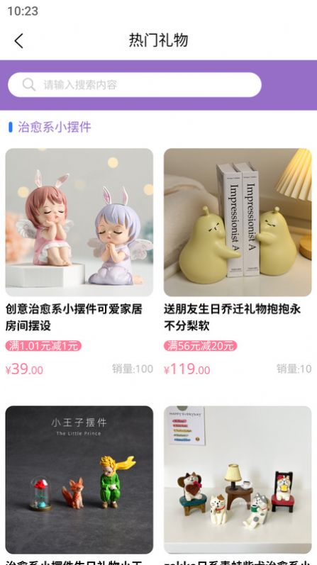 叽喜商城