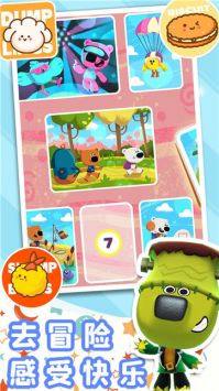 小熊探险森林奇遇