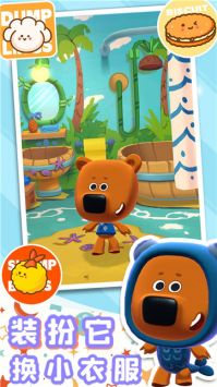 小熊探险森林奇遇