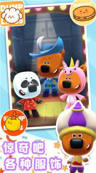 小熊探险森林奇遇 小熊探险森林奇遇