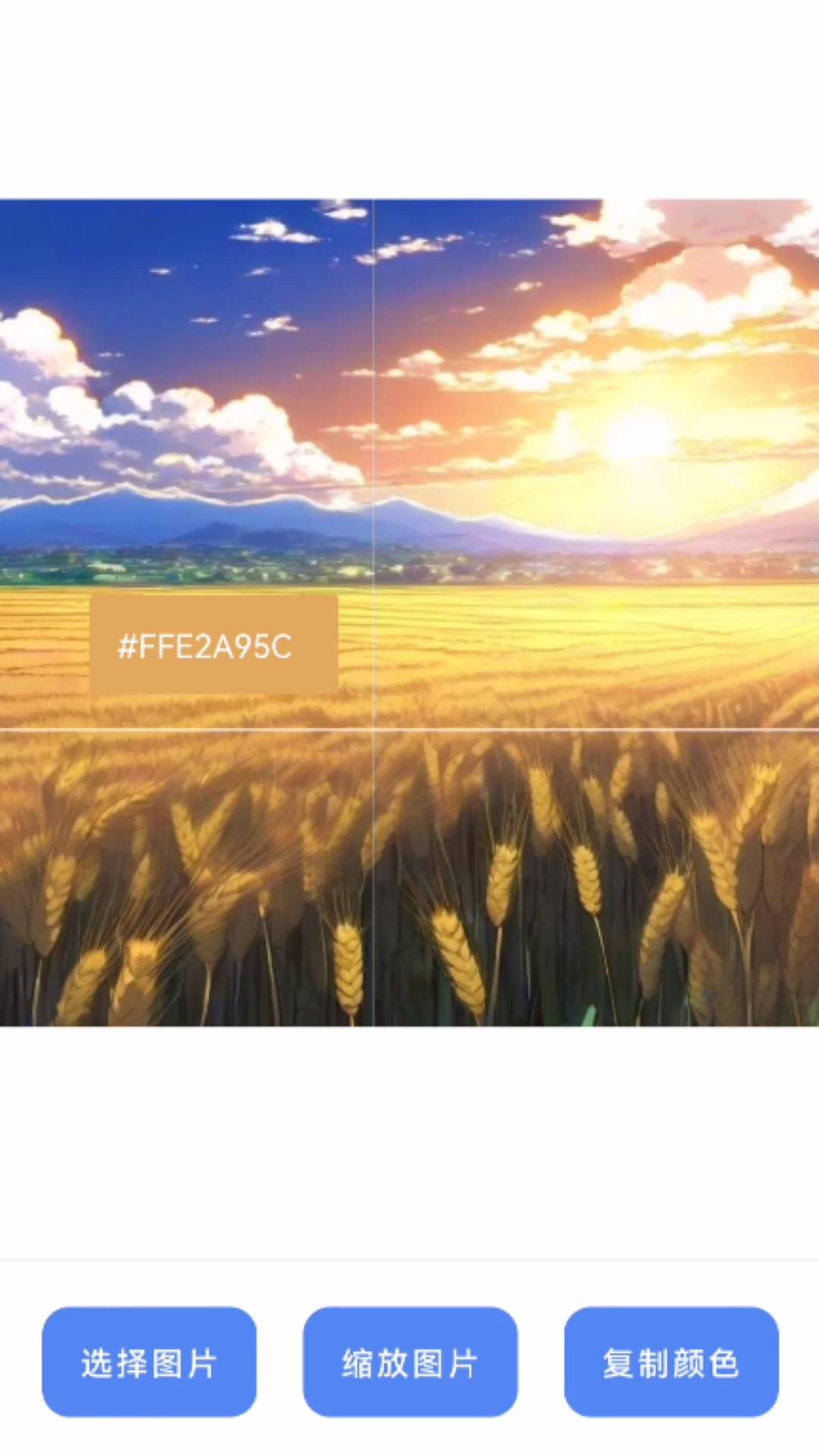 禾稻生活匣子工具箱