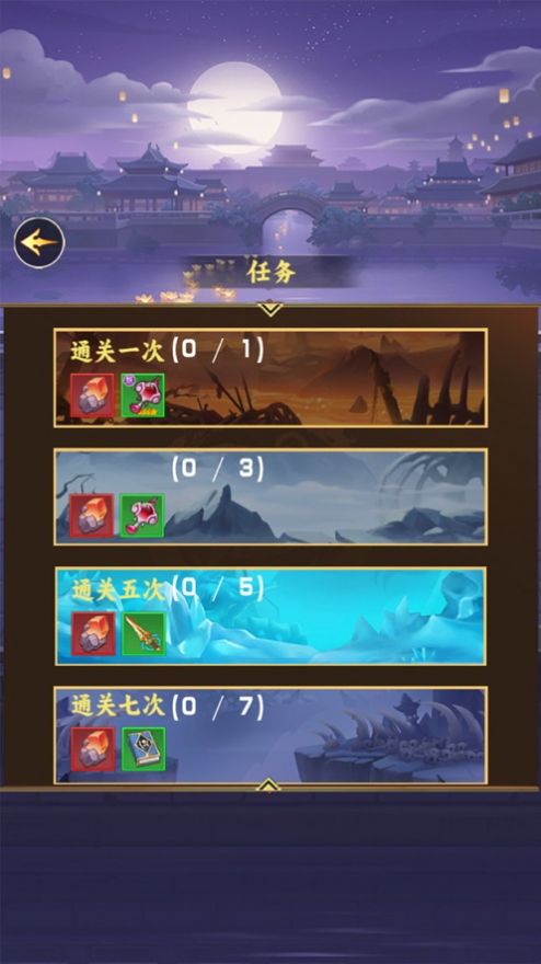 放置神福气版