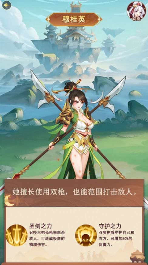 放置神福气版 放置神福气版
