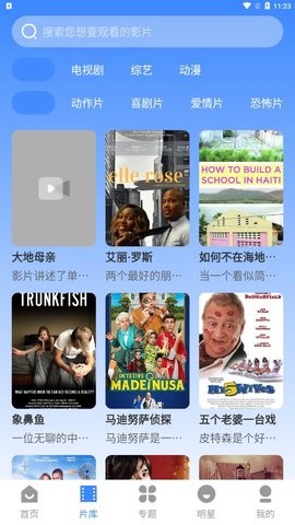阿诺影院
