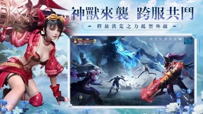 星云纪元猎人传说