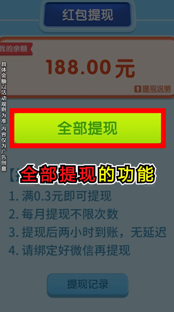 疯狂水果大师