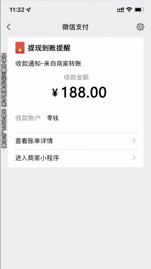 疯狂水果大师