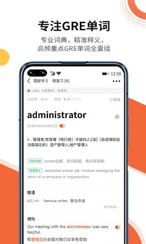 速记GRE单词 速记GRE单词