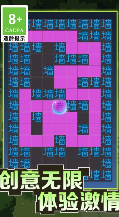 恐怖文字逃脱