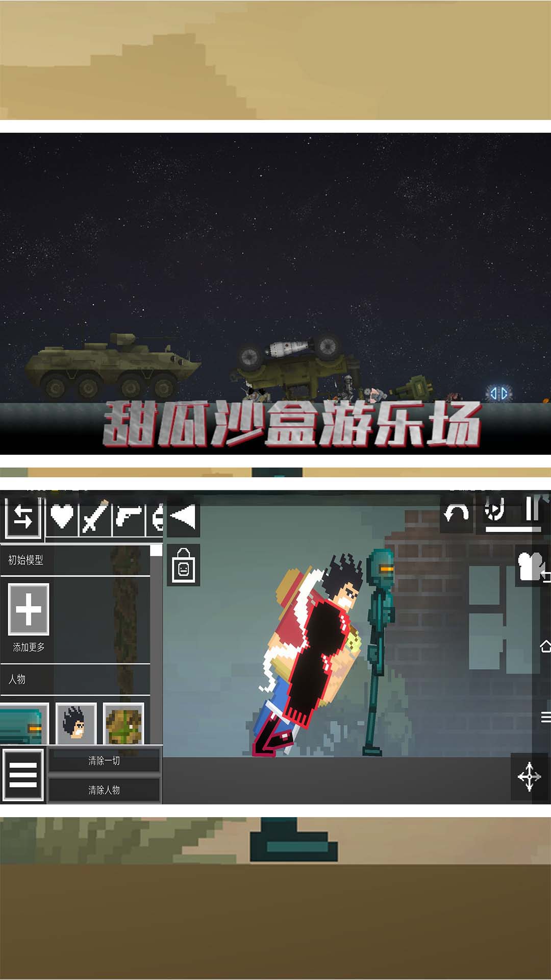 海岛奇兵前线