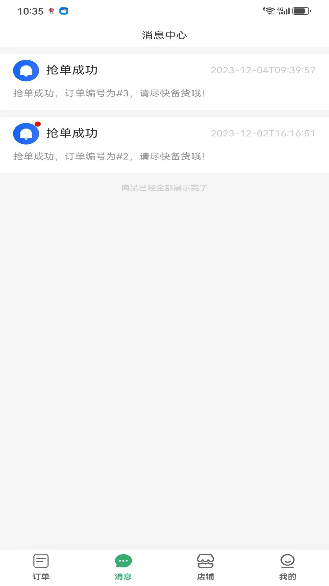 空云社区