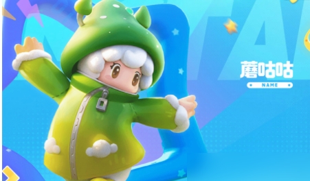 元梦之星装扮大全