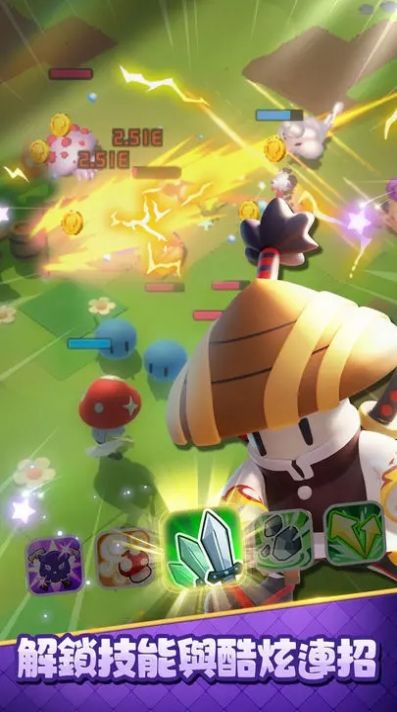 蘑菇冲冲冲 蘑菇冲冲冲