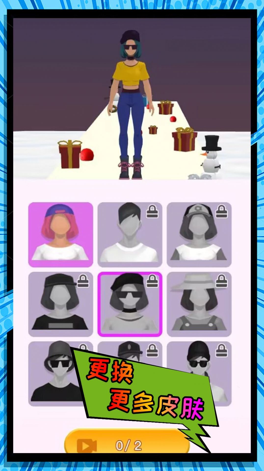 我的暴走日常 我的暴走日常