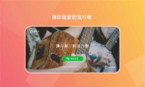 音乐CP图2