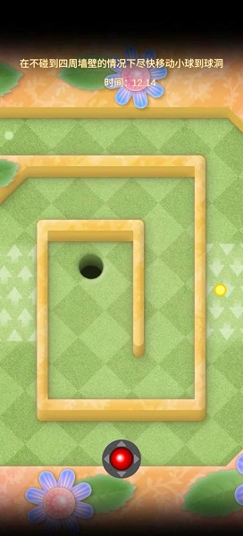 花园竞速赛 花园竞速赛