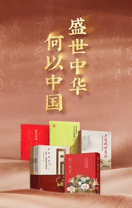 故宫博物院