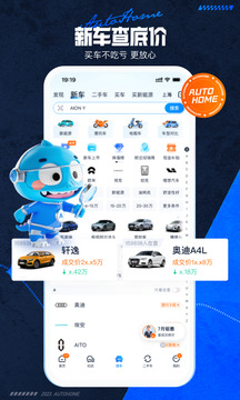 一汽大众CC之家