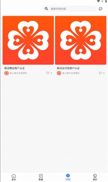 客小萌