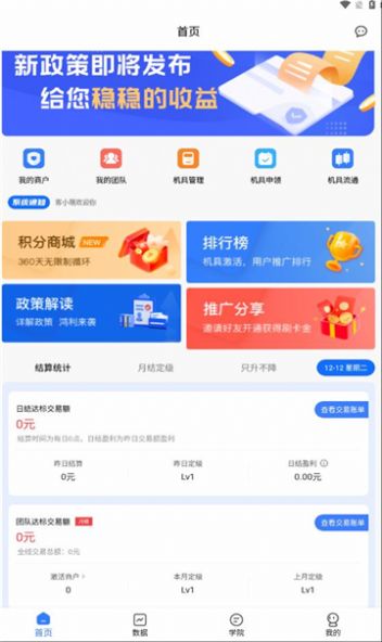 客小萌 客小萌