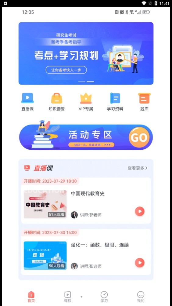 铅笔核 铅笔核