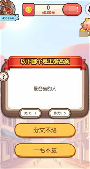 知识小领袖