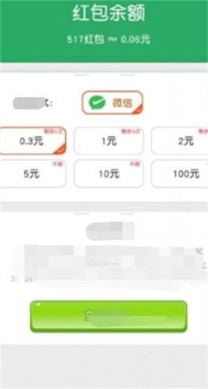 知识小领袖