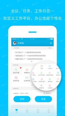 哒咔办公 哒咔办公