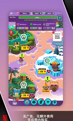 可爱龙向前冲 可爱龙向前冲