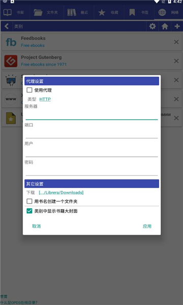 乐盈管家