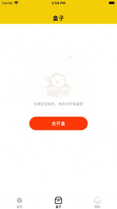 爆爆盲盒