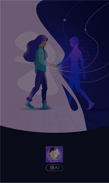 镜AI