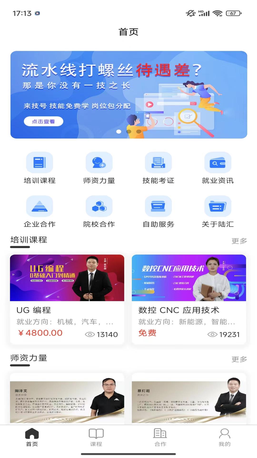 技号 技号