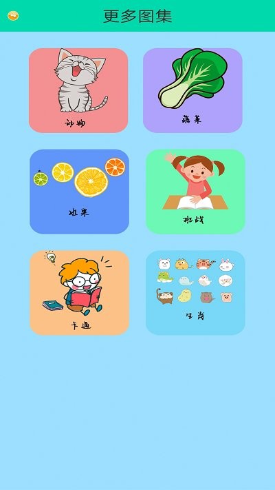 简笔画幼儿