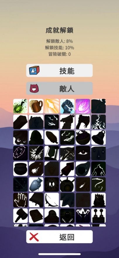 法师在滚动 法师在滚动