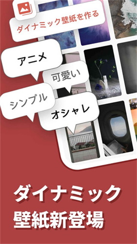 simeji日语输入法