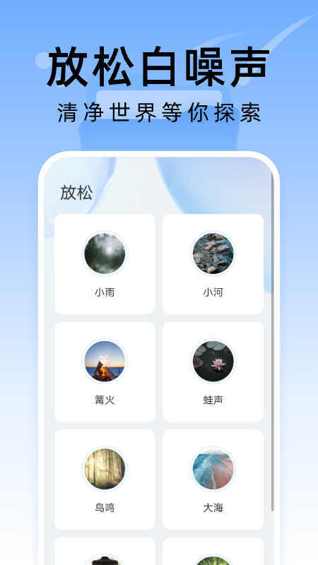 彗星文件管家 彗星文件管家