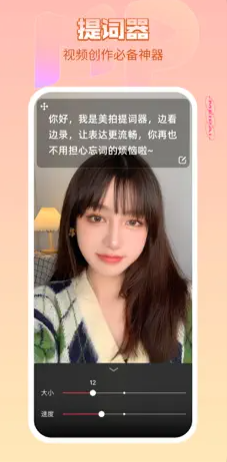 美拍