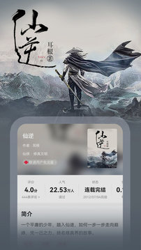 沃阅读