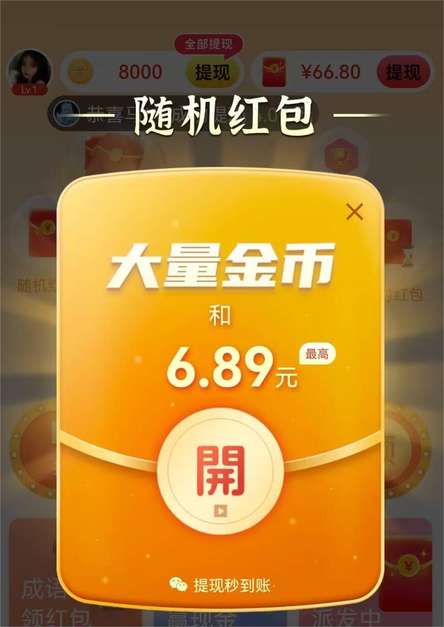 猜歌黄金城