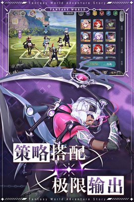 仙宠物语游