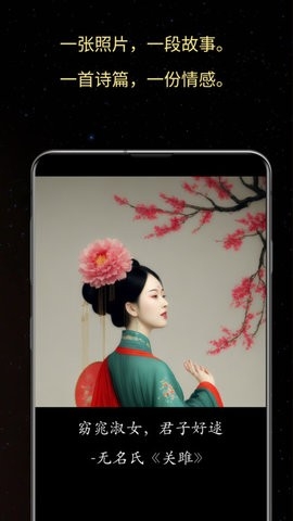 照片之语 照片之语