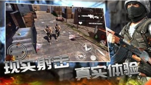 战线精英枪战王者