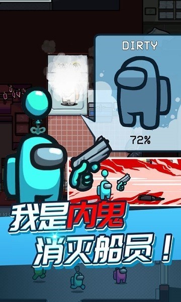 太空杀模拟器图1