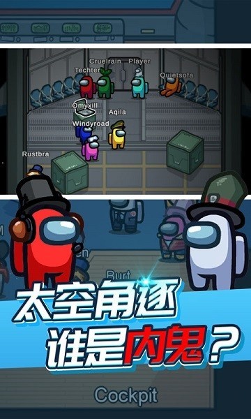 太空杀模拟器图2