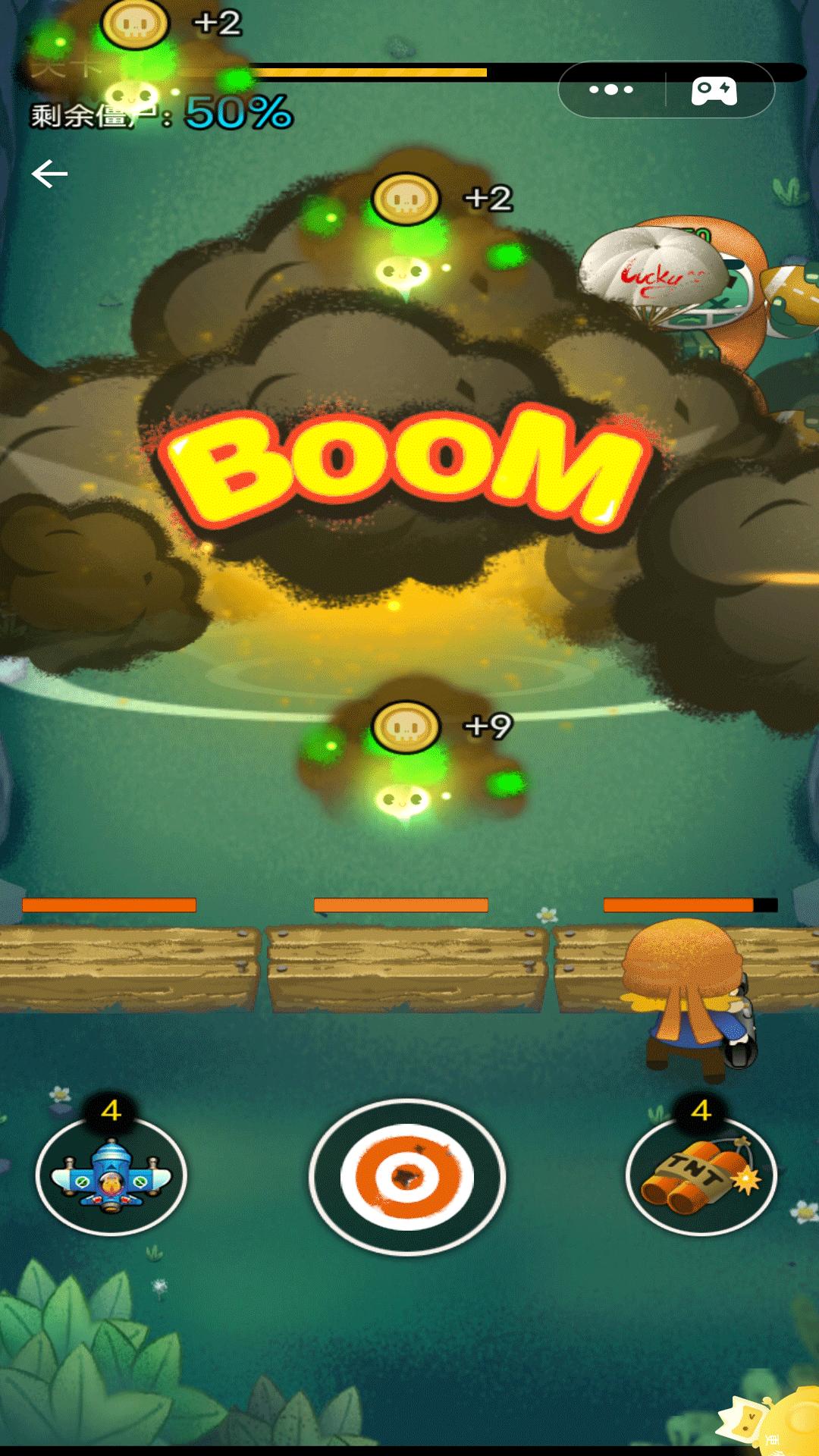 僵尸来袭争锋对决 僵尸来袭争锋对决