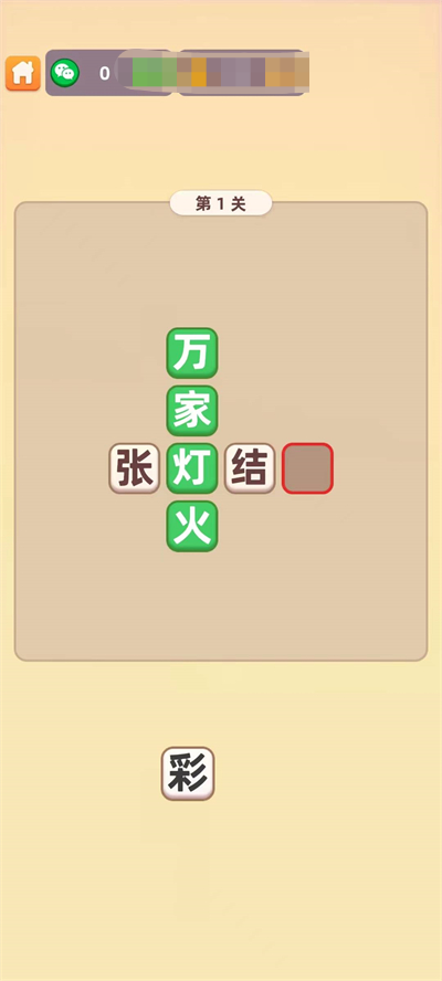 知识小建筑师