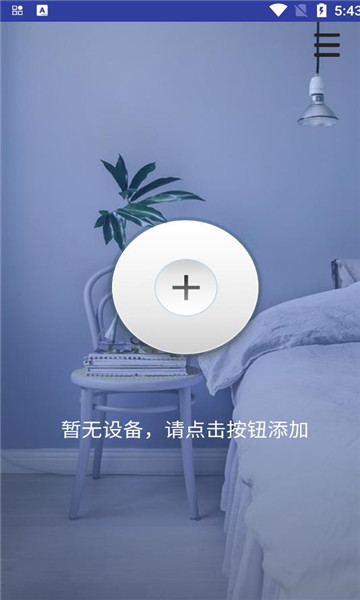 无线空调遥控器