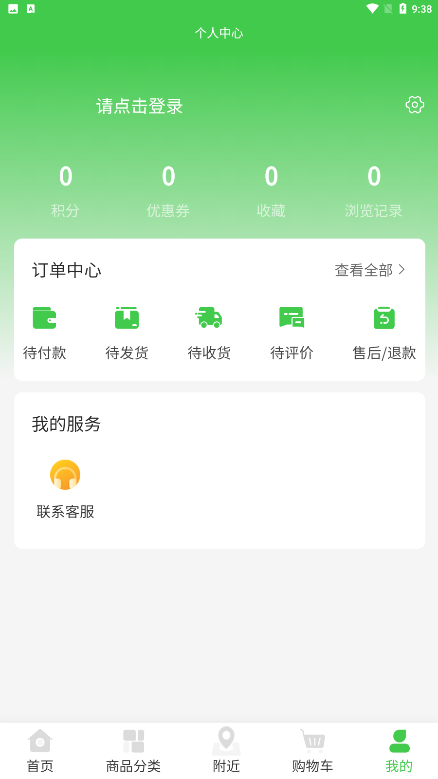 薯立方图3