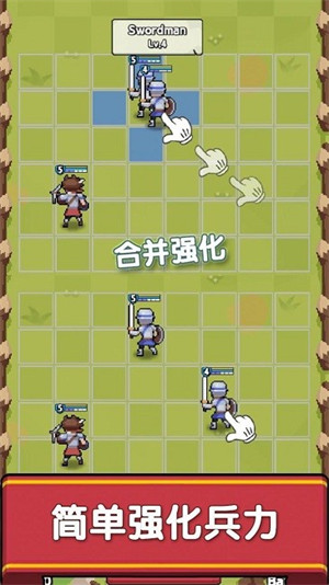 Epic Rush